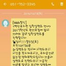 백산유치원 이미지