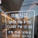 영남중학교 | 사하구 맛집 추천 | 장림동 맛집으로 뜨는 장림 양꼬치 진미양꼬치 완벽 후기