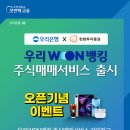 우리서비스 이미지