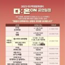 온새미로 이미지