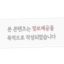 지에스25 구의센터점 이미지