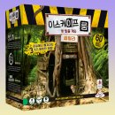 아쿠아게임즈 | 블챌8 -제주도 포켓몬여행기2