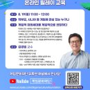 한국시니어문화진흥원 이미지