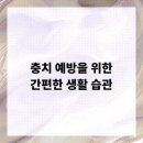 아빠의치과의원 이미지