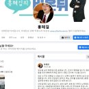 홍혜걸 폐에서 발견된 '간유리음영'이 뭐길래 이미지