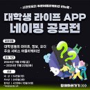 블루포트남원역점