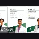 박기섭한의원