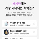 원하나트래블 네이버블로그