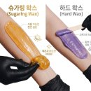 지에스25 광주양산유탑점 | [미온뷰티] 34주차 임신부의 솔직한 첫 왁싱 후기