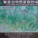 통일카정비 이미지