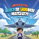 인브리프커뮤니케이션