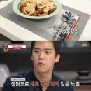 감탄치킨