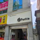 코끼리뷰티 | 광주 풍암동 전신관리 하체관리 잘하는곳 포미뷰티 솔직후기