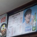 오늘도 고맙소