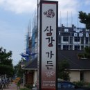 봉쟈 네이버블로그