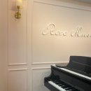 레브음악학원 이미지