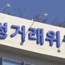 충주시개인택시지부 이미지