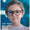 한국안경백화점 이미지