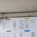 형아네식당 - 아산시 | 고기 잡내 없는 구리 맛집 형아네 순대국 주차정보 내돈내산 후기