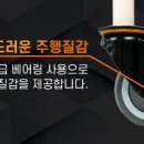 배방의료기 이미지