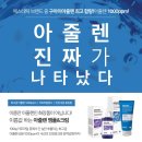 상떼화장품
