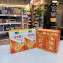 온누리동성약국 이미지