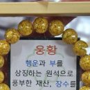 장수불교사
