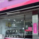 온고을 | [전주] 송월타올우산 온고을대리점 방문 후기