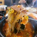 목동고마 | 목동역 맛집 점심 밥집 혼밥 국밥 추천 목동고마