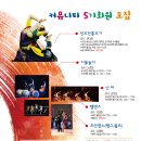 (사)전통문화연구회 얼쑤 Daum카페