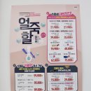 으뜸플러스안경 응암점 네이버블로그