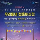 선소체육공원 이미지