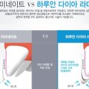 아이디치과기공소 이미지