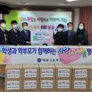 매원고등학교