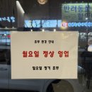 르노삼성자동차써비스코너 다사점 | [서재세천맛집 한닢] 대구라멘맛집 추천! 해장용 라멘부터 마제소바까지 만족한 후기