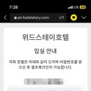 샌드스테이