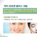 휴메드팜 이미지