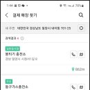 규태약국 이미지