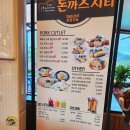 경남돈가스