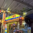 한강대로87길 | 용산맛집 원조미담뼈족 불족발과 마늘간장뼈구이 세트 별미 치즈폭탄계란찜 후기