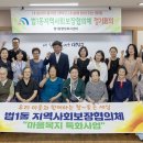 대덕구남부건강생활지원센터 이미지