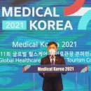 헬스케어메디칼 이미지