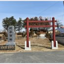 구암3리 | 청안면 문방리 애연사(淸安面 文芳里 僾然祠)