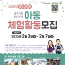 윌투어
