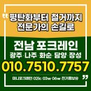 건일중기