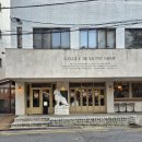 동심 경로당 | 미남 보러 다녀왔습니다