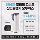 엔에프 오투렉스 이미지