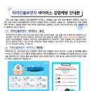 푸르미꿈나무어린이집