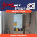 중동 태영1차아파트 이미지