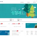 의료법인 담우의료재단 이미지